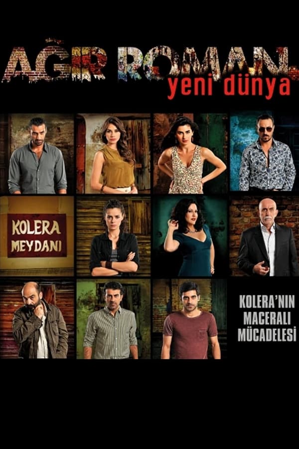 مسلسل شارع الظلام مسلسل شارع الظلام
