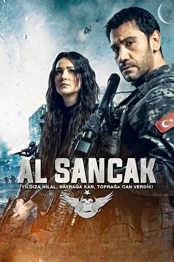 مسلسل الراية مسلسل الراية