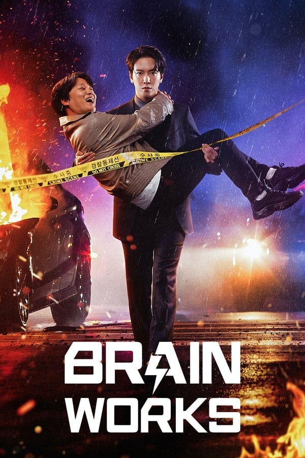 مسلسل Brain Cooperation مسلسل Brain Cooperation