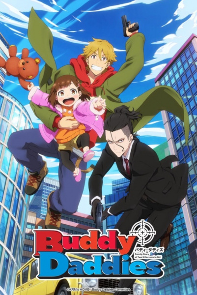 انمي Buddy Daddies انمي Buddy Daddies