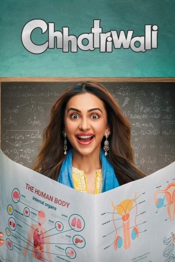 Chhatriwali Chhatriwali
