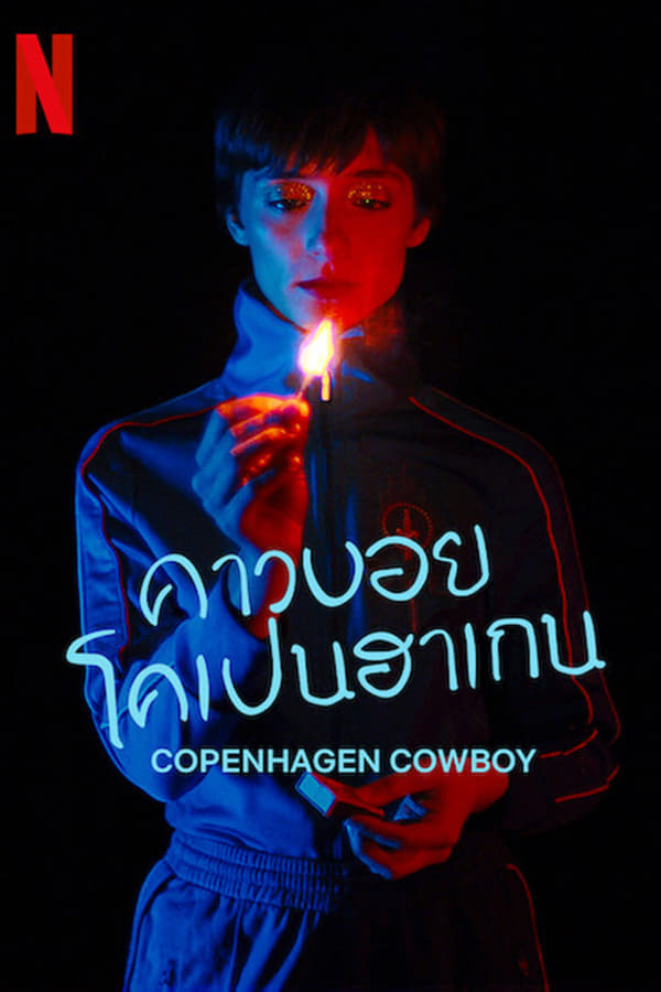 مسلسل Copenhagen Cowboy مسلسل Copenhagen Cowboy
