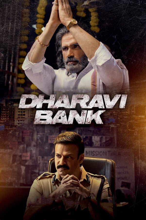 مسلسل Dharavi Bank مسلسل Dharavi Bank