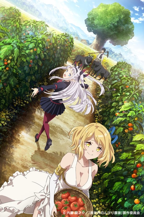 انمي Isekai Nonbiri Nouka انمي Isekai Nonbiri Nouka