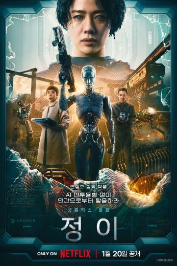 Jung_E Jung_E