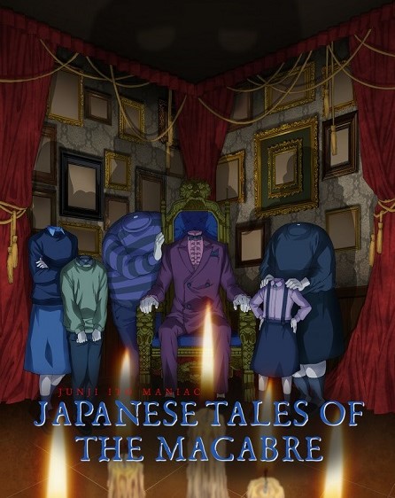 انمي Junji Ito Maniac: Japanese Tales of the Macabre انمي Junji Ito Maniac: Japanese Tales of the Macabre