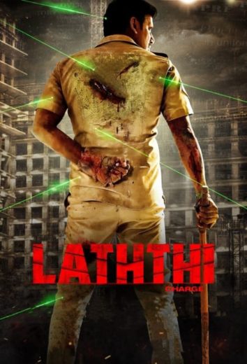 Laththi Laththi