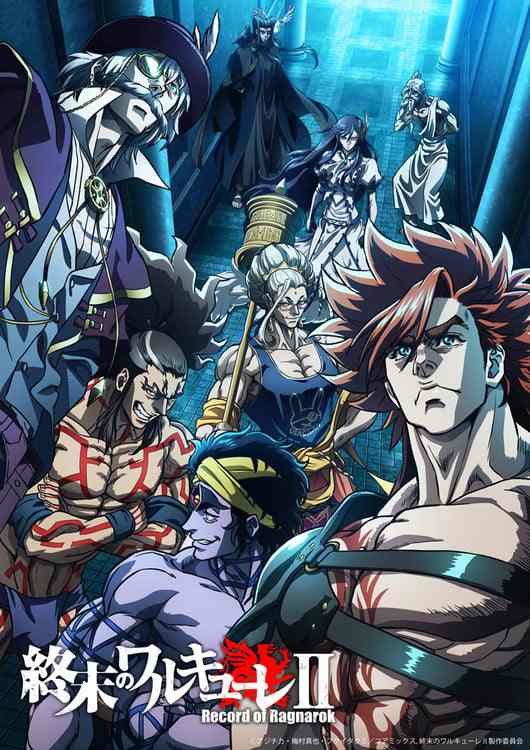 انمي Record of Ragnarok انمي Record of Ragnarok