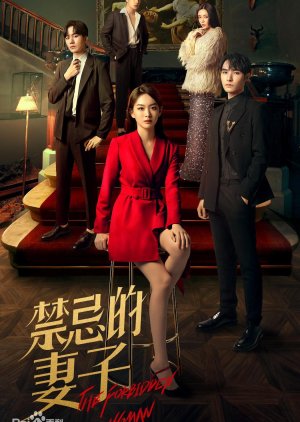 مسلسل The Forbidden Woman مسلسل The Forbidden Woman