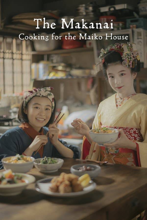 مسلسل The Makanai: Cooking for the Maiko مسلسل The Makanai: Cooking for the Maiko