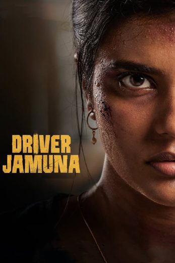 Driver Jamuna Driver Jamuna