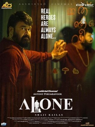 Alone Alone