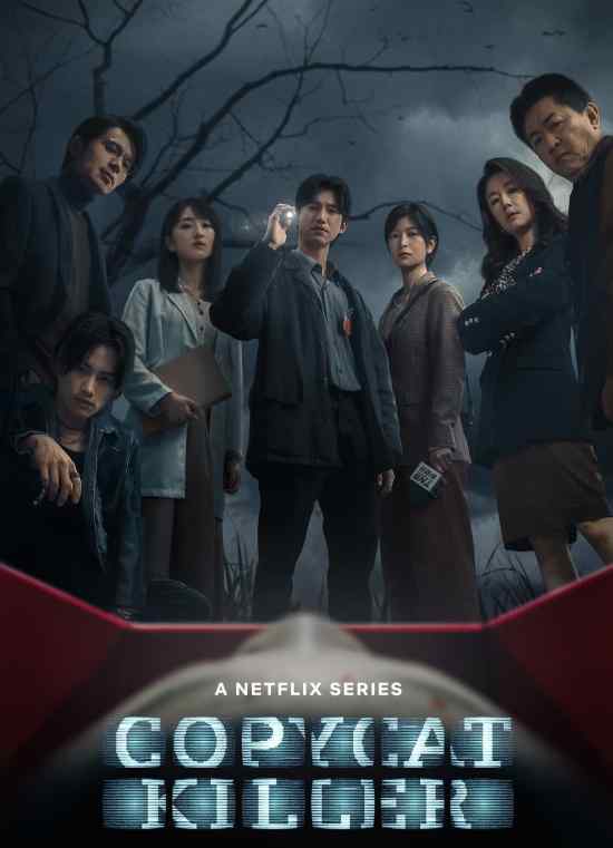 مسلسل Copycat Killer مسلسل Copycat Killer
