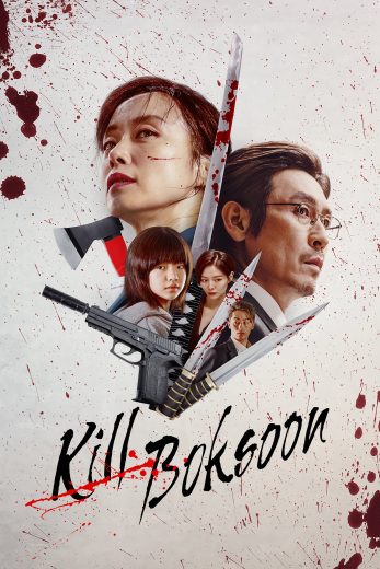 Kill Boksoon Kill Boksoon