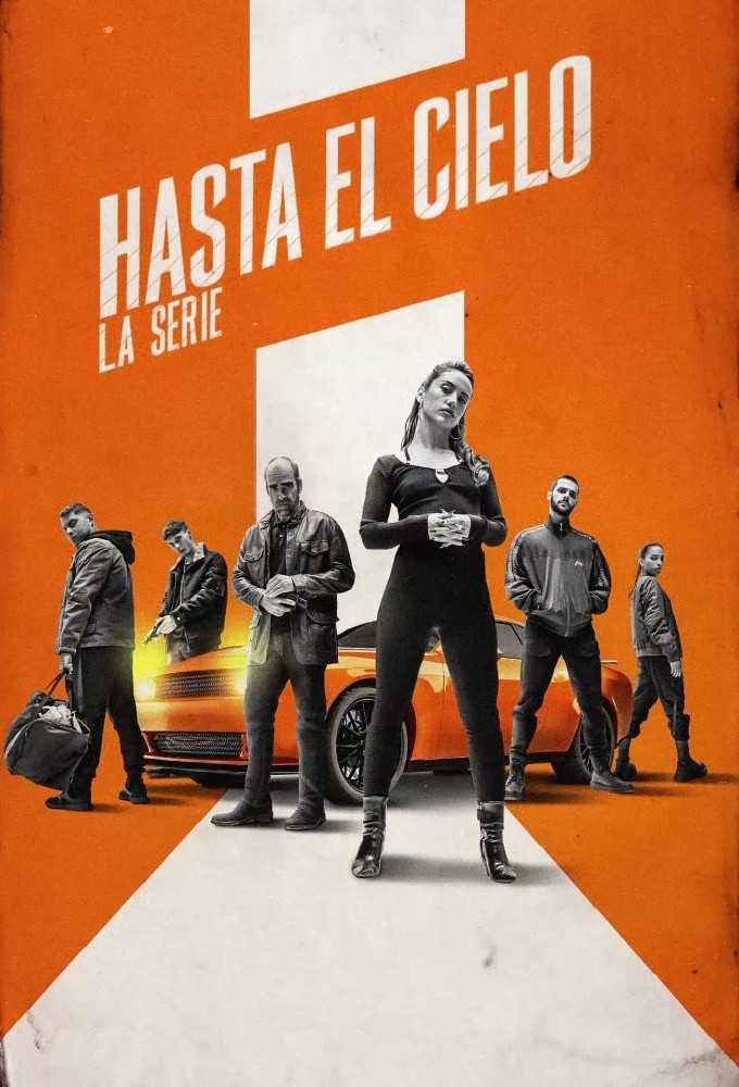 مسلسل Sky High مسلسل Sky High