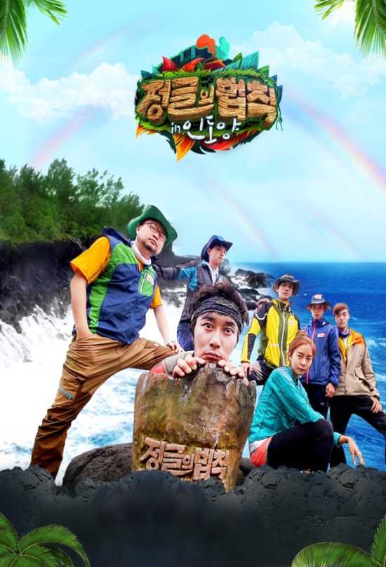 مسلسل The Law of the Jungle مسلسل The Law of the Jungle