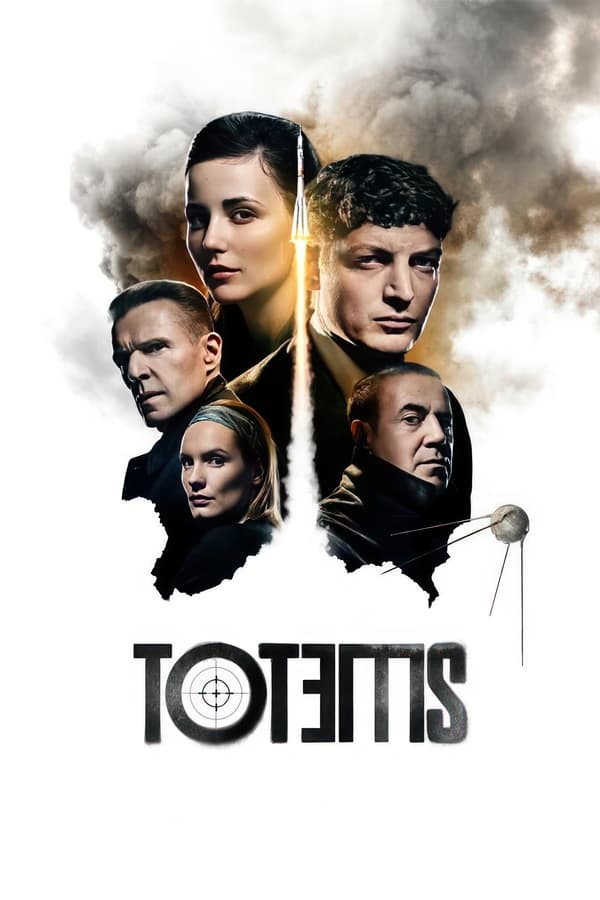 مسلسل Totems مسلسل Totems
