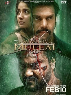 Vasantha Mullai Vasantha Mullai