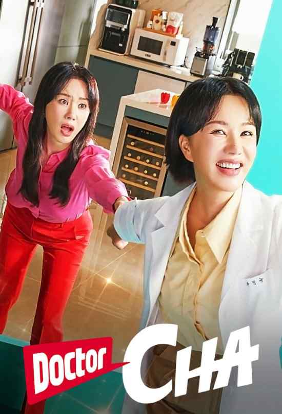 مسلسل Doctor Cha مسلسل Doctor Cha