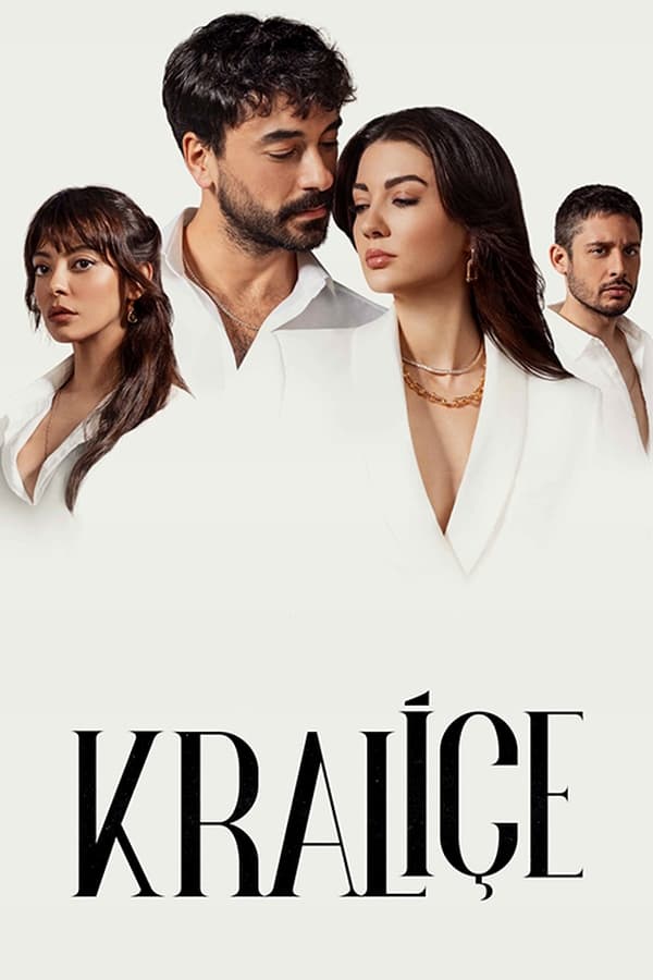 مسلسل الملكة مسلسل الملكة