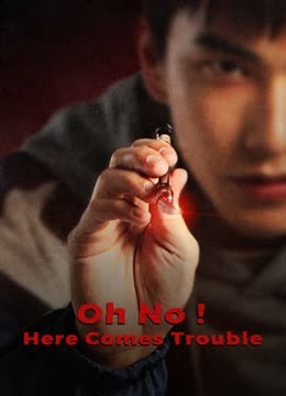 Oh No! Here Comes Trouble الموسم 1 الحلقة 2 Oh No! Here Comes Trouble الموسم 1 الحلقة 2