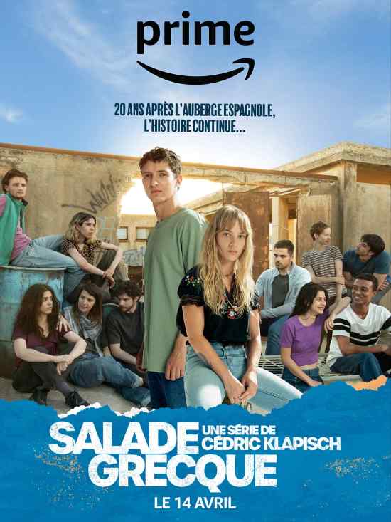 مسلسل Salade grecque مسلسل Salade grecque