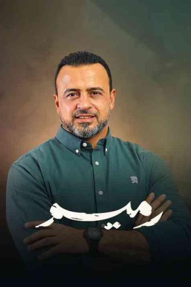 مسلسل رميم مسلسل رميم
