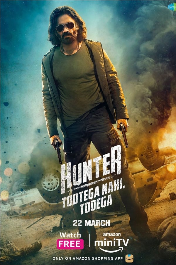 مسلسل Hunter – Tootega Nahi Todega مسلسل Hunter – Tootega Nahi Todega