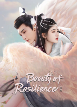 مسلسل Beauty of Resilience مسلسل Beauty of Resilience