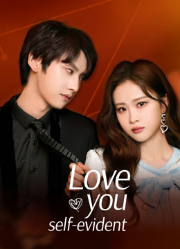Love You Self evident الموسم 1 الحلقة 4 Love You Self evident الموسم 1 الحلقة 4