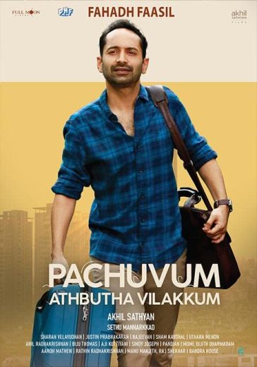 Paachuvum Albhuthavilakkum Paachuvum Albhuthavilakkum