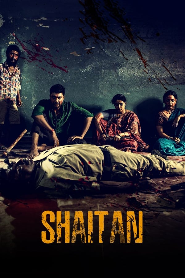 shaitan الموسم 1 الحلقة 1 shaitan الموسم 1 الحلقة 1