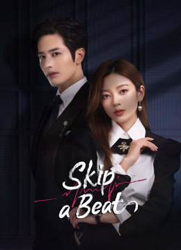 مسلسل Skip a Beat مسلسل Skip a Beat