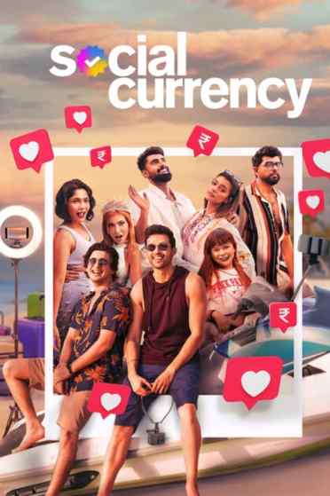 برنامج Social Currency برنامج Social Currency