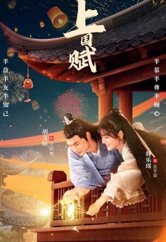 The Maid Ballad الموسم 1 الحلقة 19 The Maid Ballad الموسم 1 الحلقة 19