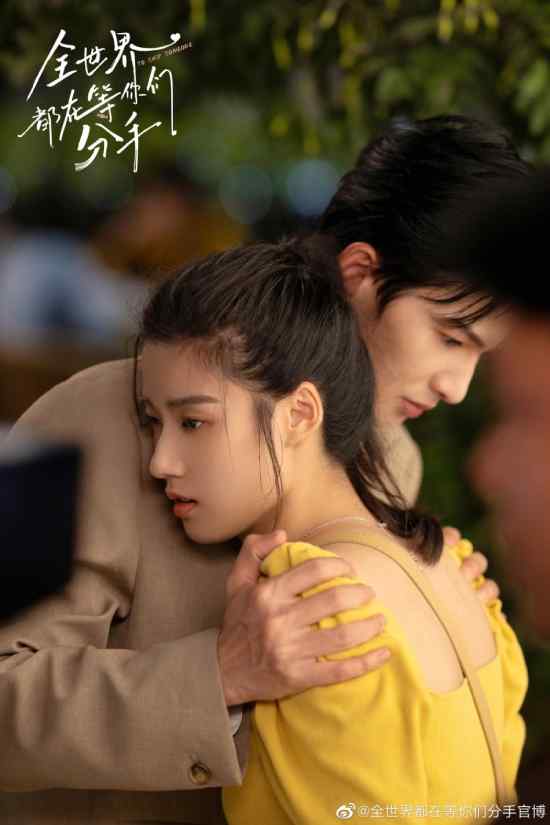 مسلسل To Ship Someone مسلسل To Ship Someone