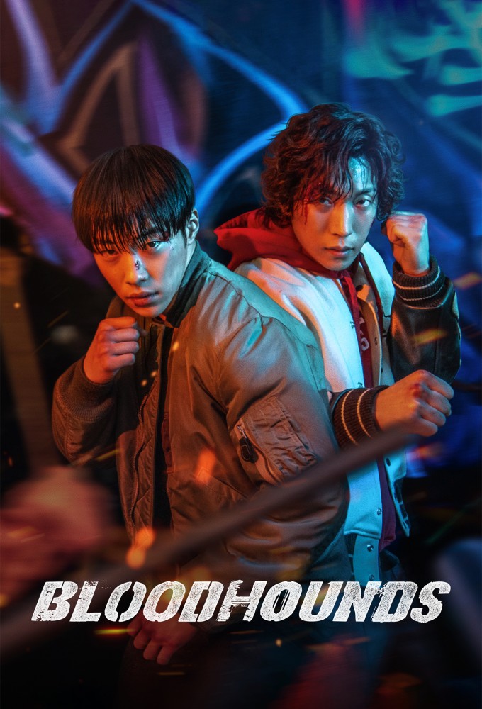 مسلسل bloodhounds مسلسل bloodhounds