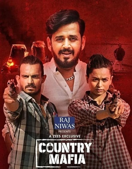 مسلسل Country Mafia مسلسل Country Mafia