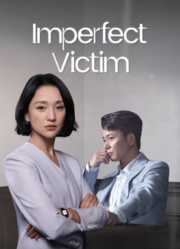 مسلسل Imperfect Victim مسلسل Imperfect Victim
