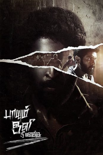 Paayum Oli Nee Yenakku Paayum Oli Nee Yenakku