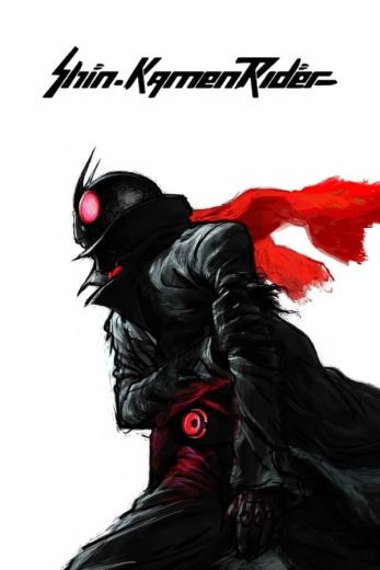 Shin Kamen Rider Shin Kamen Rider