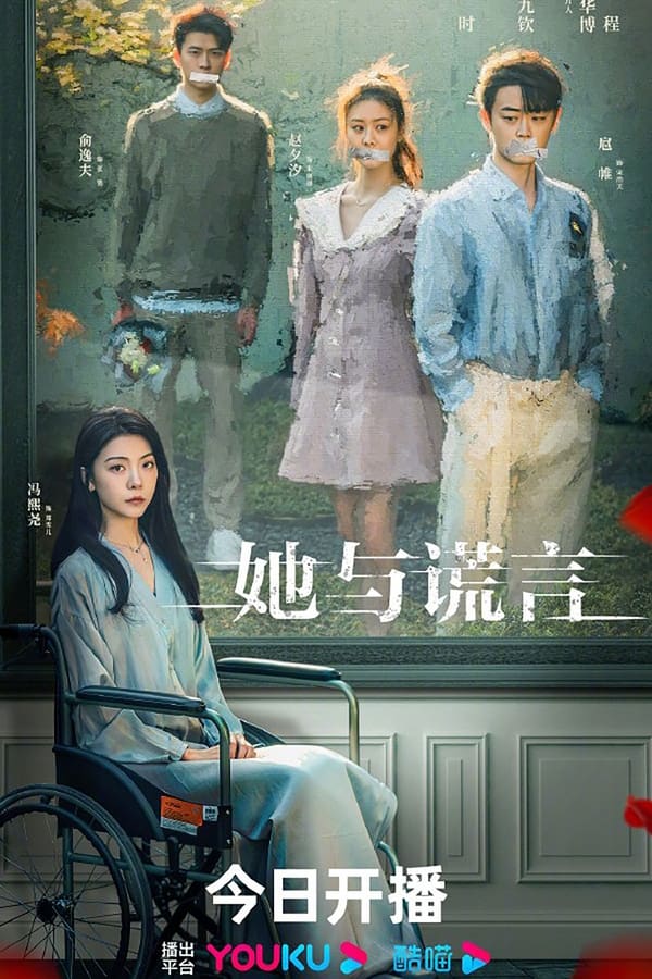 مسلسل The Lady and the Lies مسلسل The Lady and the Lies