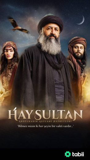 مسلسل عبد القادر الجيلاني مسلسل عبد القادر الجيلاني