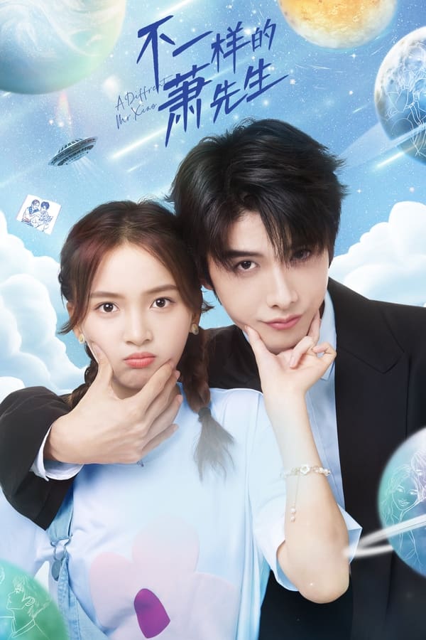 مسلسل A Different Mr. Xiao مسلسل A Different Mr. Xiao