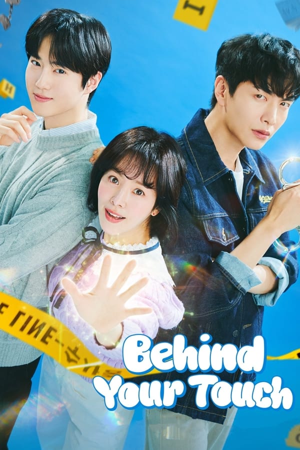 مسلسل Behind your Touch مسلسل Behind your Touch
