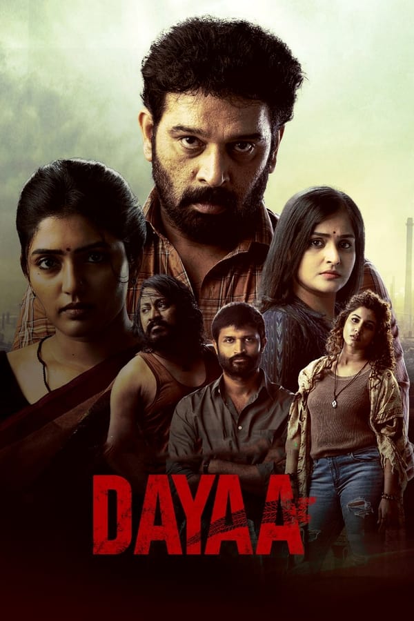 مسلسل Dayaa مسلسل Dayaa