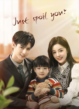 Just Spoil You الموسم 1 الحلقة 12 Just Spoil You الموسم 1 الحلقة 12