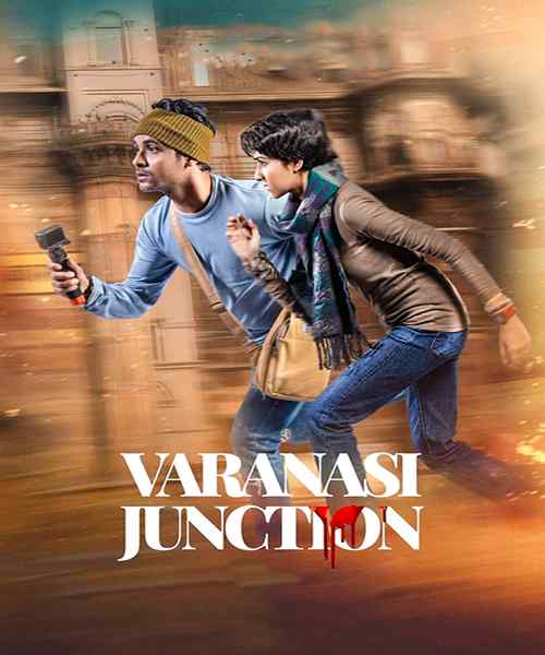 مسلسل Varanasi Junction مسلسل Varanasi Junction