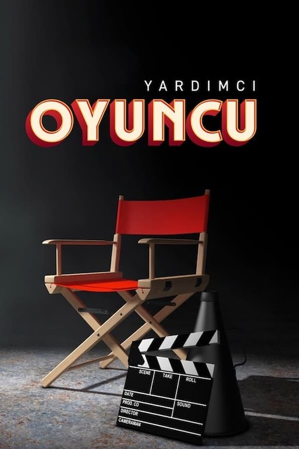 مسلسل الممثل المساعد مسلسل الممثل المساعد