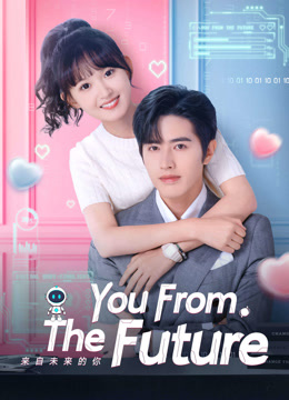 مسلسل You From The Future مسلسل You From The Future